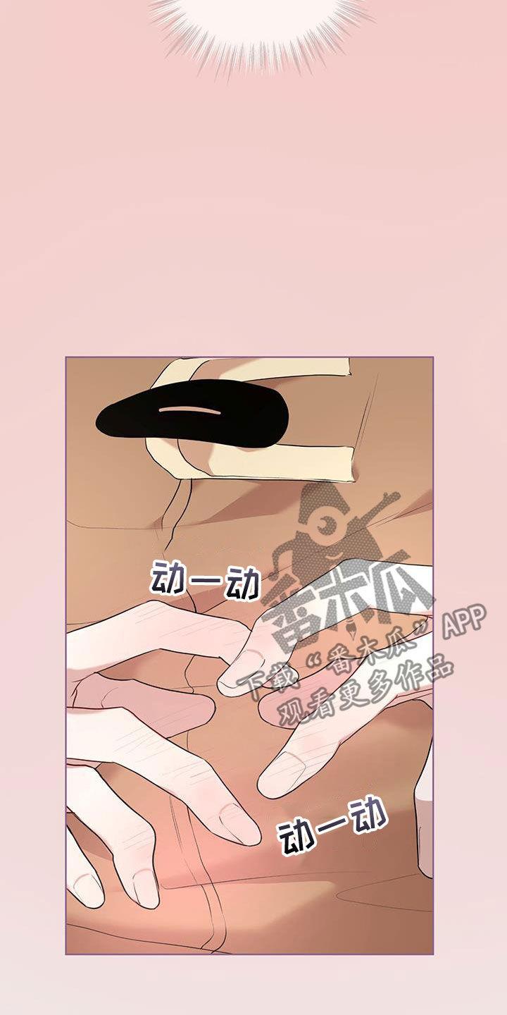 第125章：【番外】旅行24