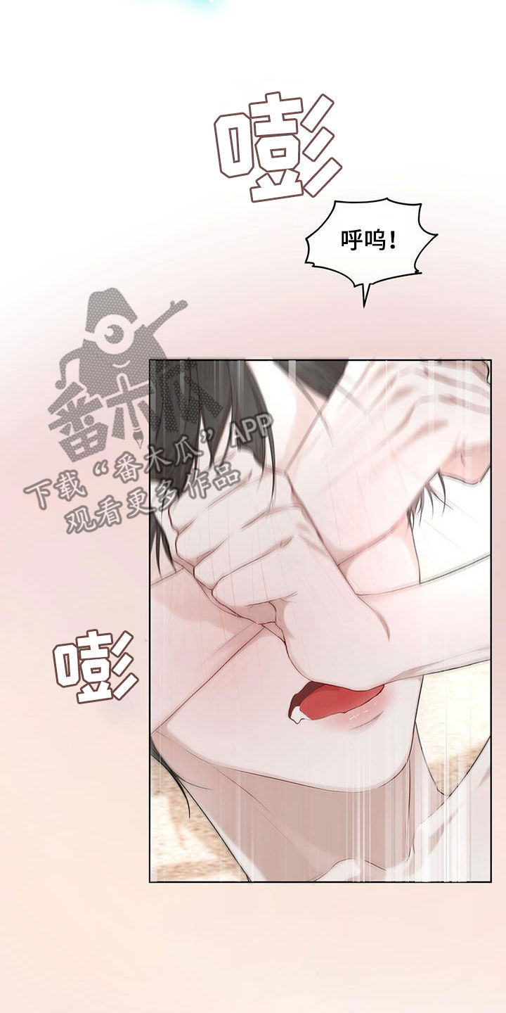 第118章：【第二季】该怎么帮你19