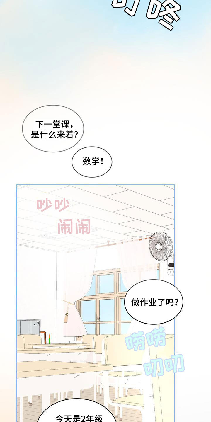 第126章：【番外】我们的孩子13