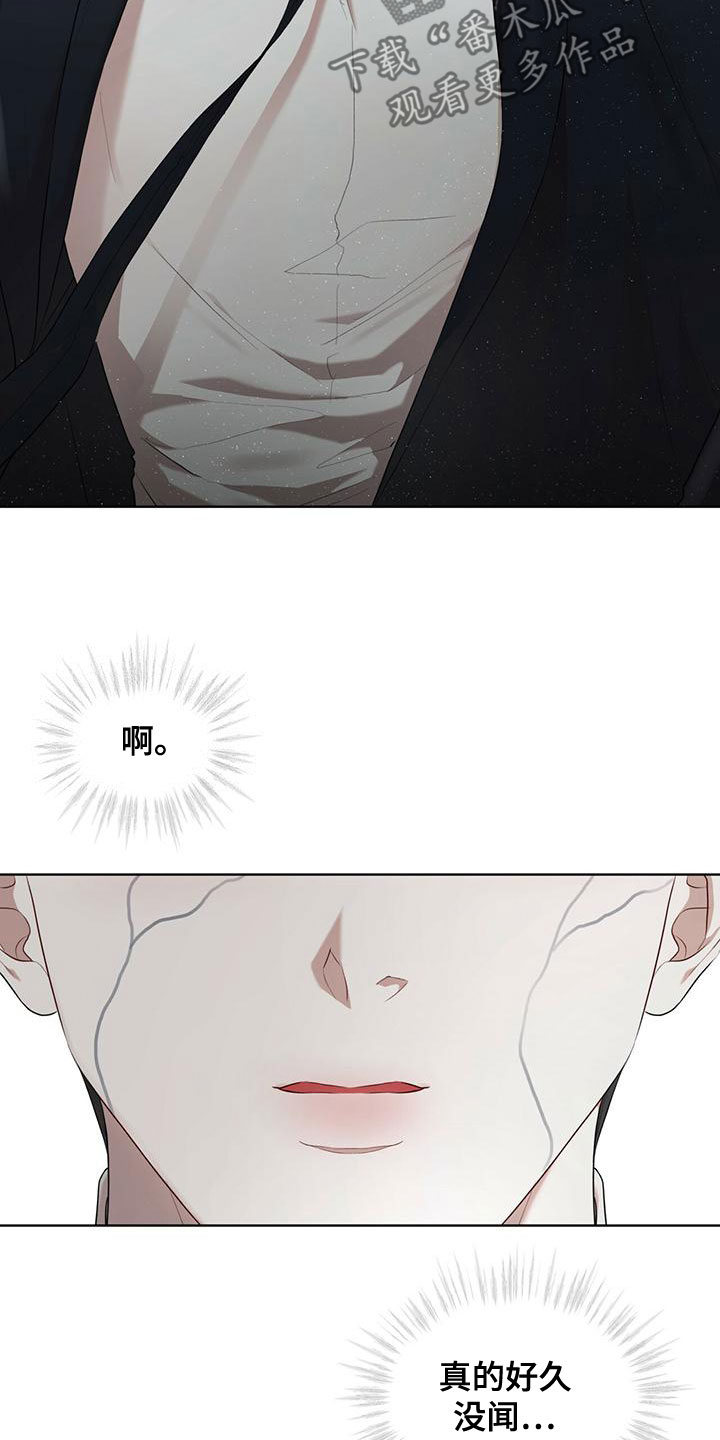 第106章：【第二季】反抗8