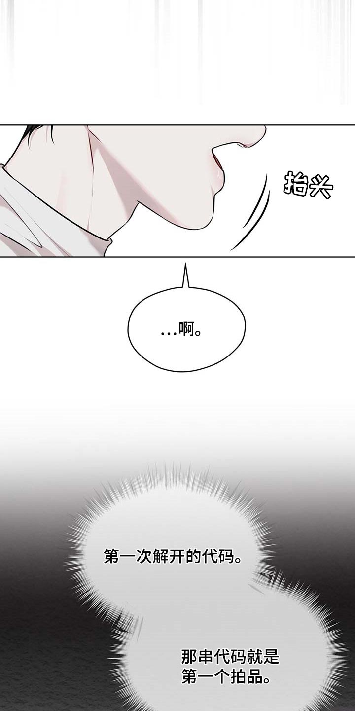 第59章：按计划行事21
