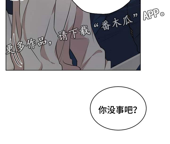 第56章：无条件拿下19