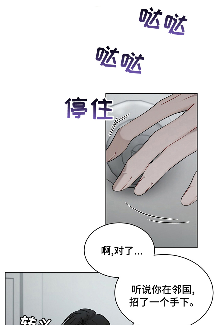 第34章：不是我喜欢的0