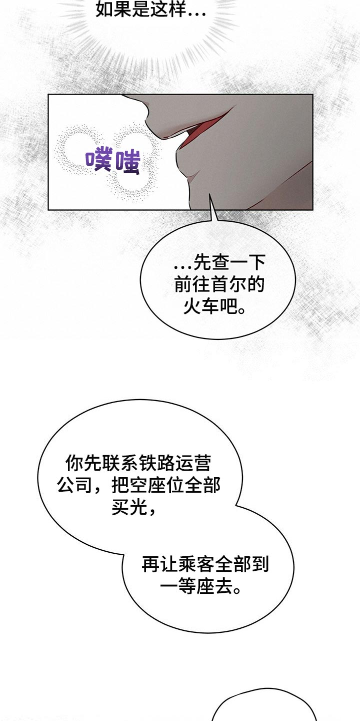 第68章：一定要找出来21