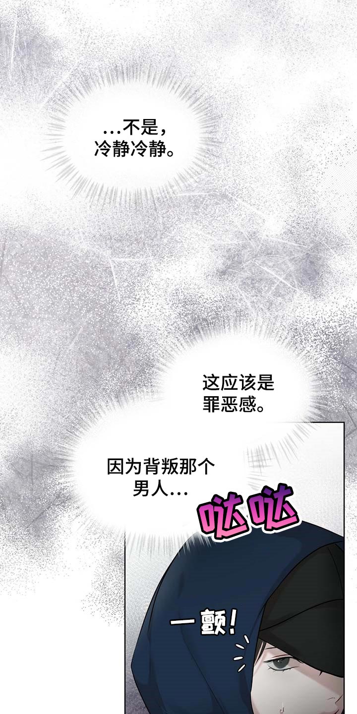 第63章：躲藏14