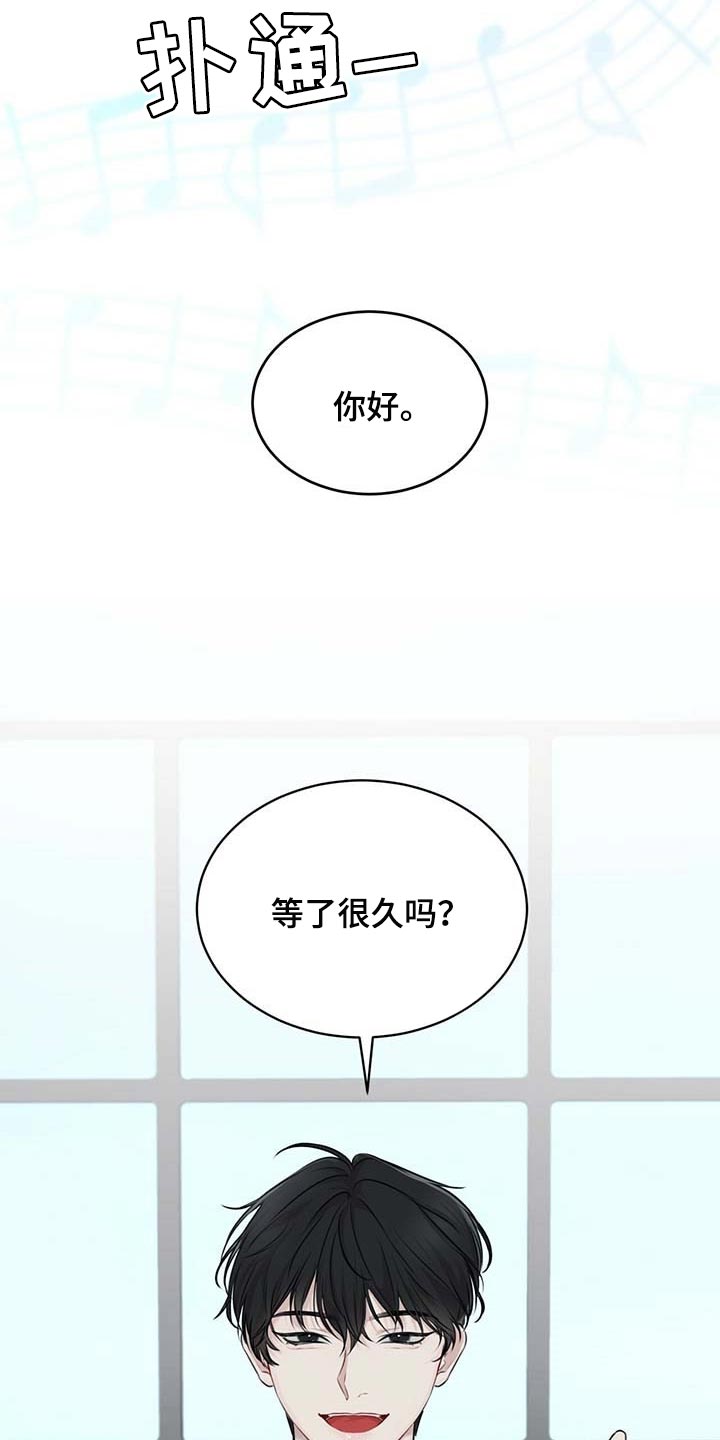 第60章：该死的心情3