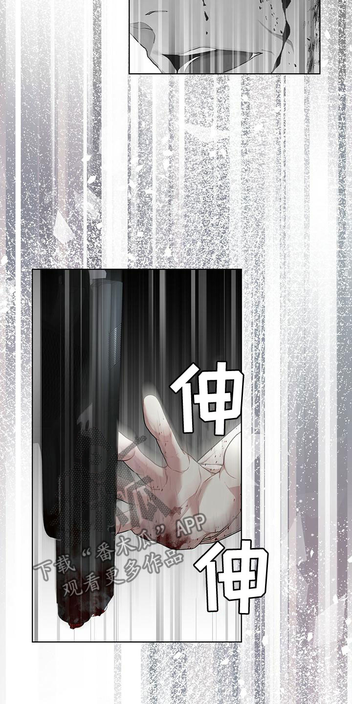 第103章：【第二季】失误10
