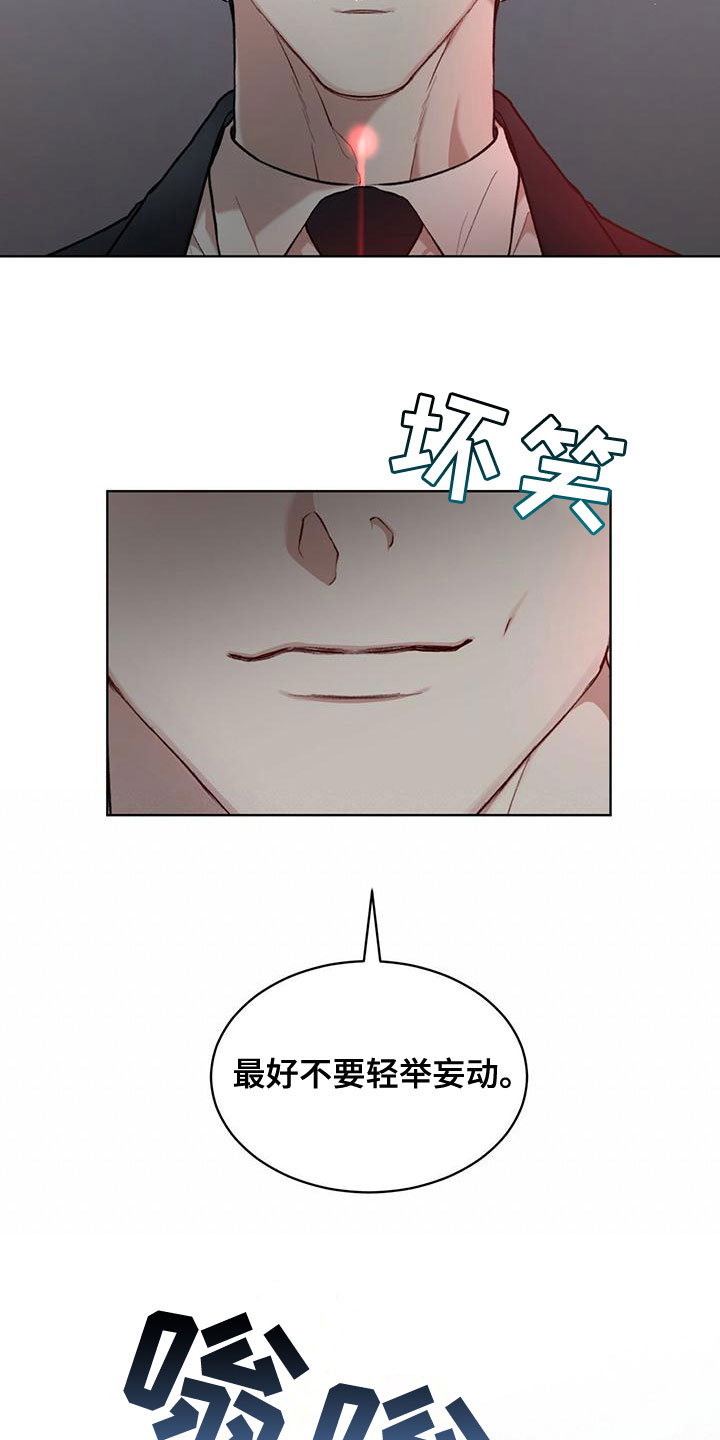 第102章：【第二季】快猜猜8