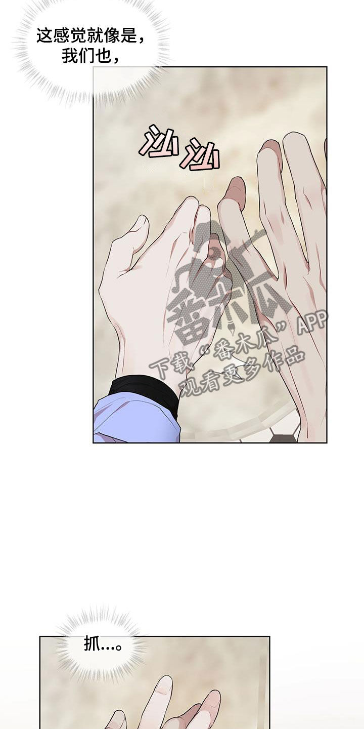 第121章：【第二季】吃饭10