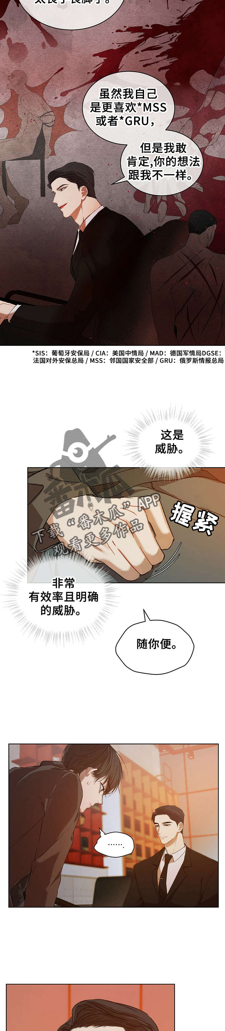 第14章：谈判2