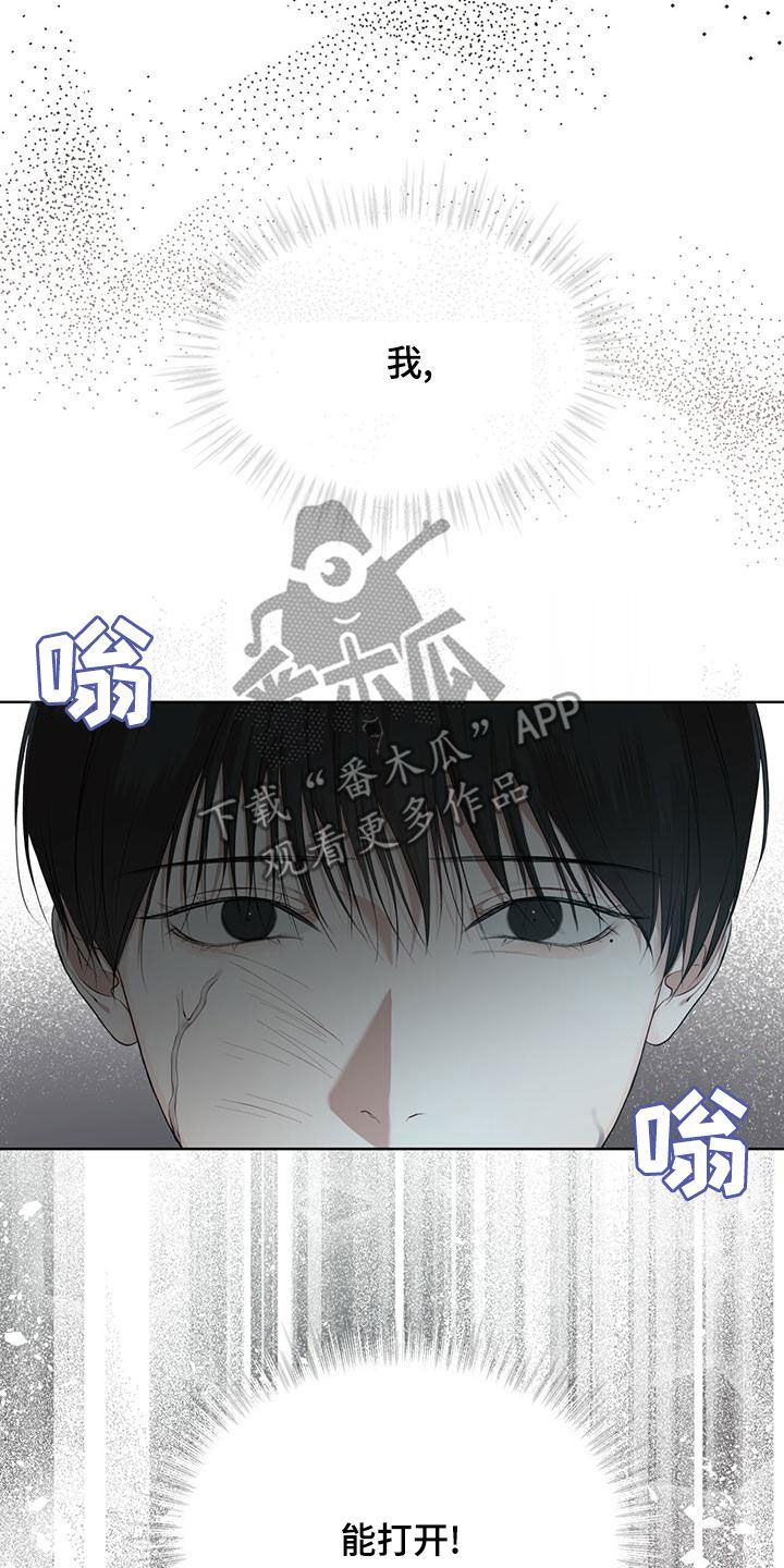 第97章：【第二季】找到了22