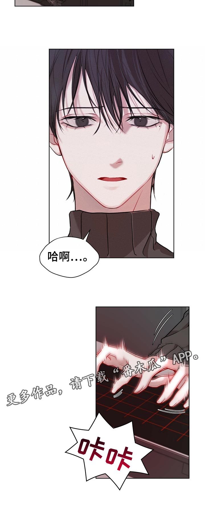 第22章：彩蛋5