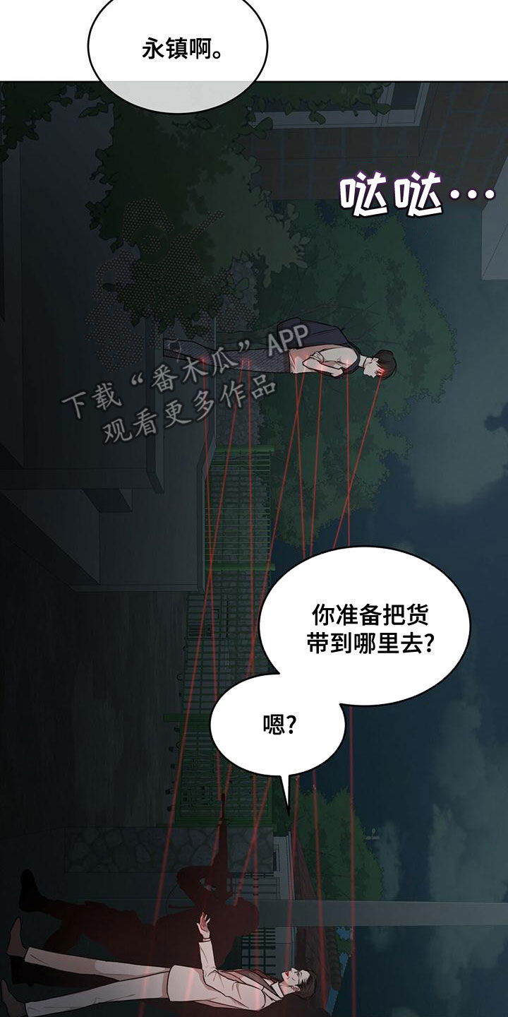 第100章：【第二季】你过来16