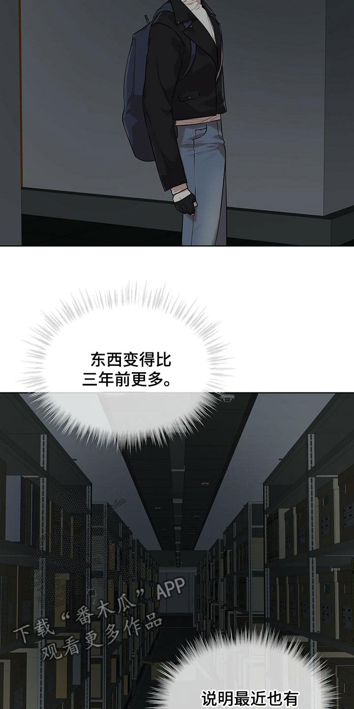 第96章：【第二季】寻找12