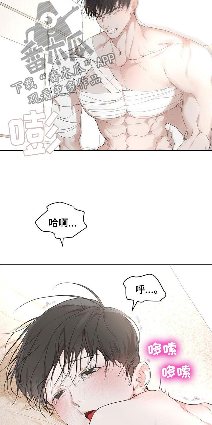 第119章：【第二季】我来5