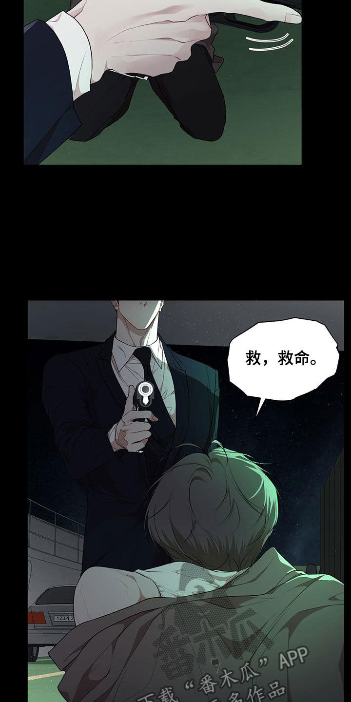 第123章：【第二季】机会18