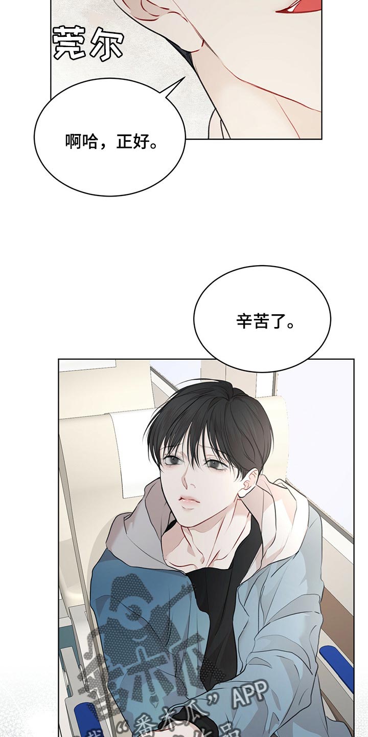 第71章：【第二季】你为什么帮我4