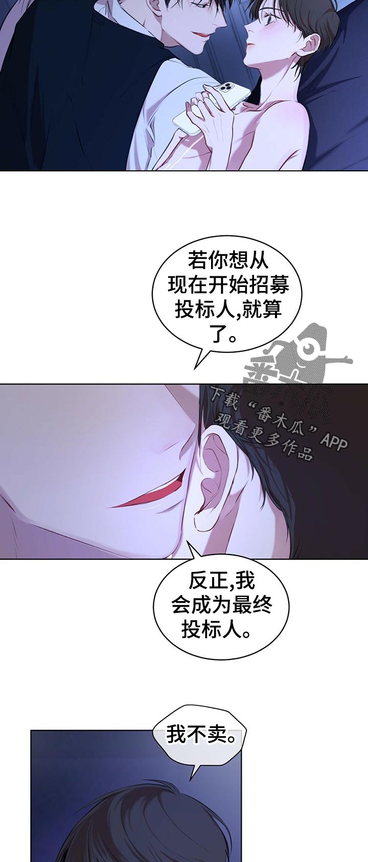 第20章：你干嘛7