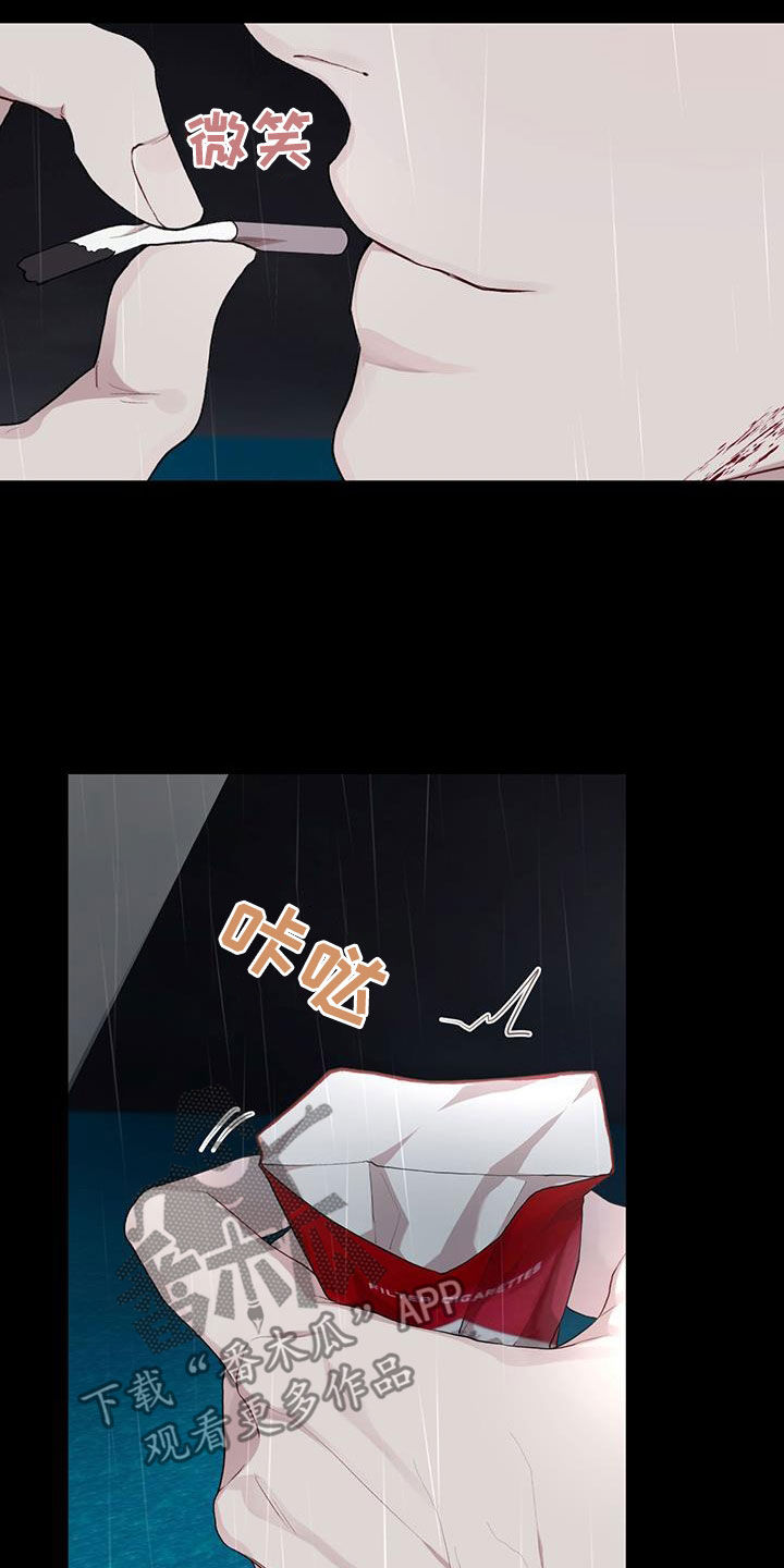 第124章：【第二季完结】我回来了15
