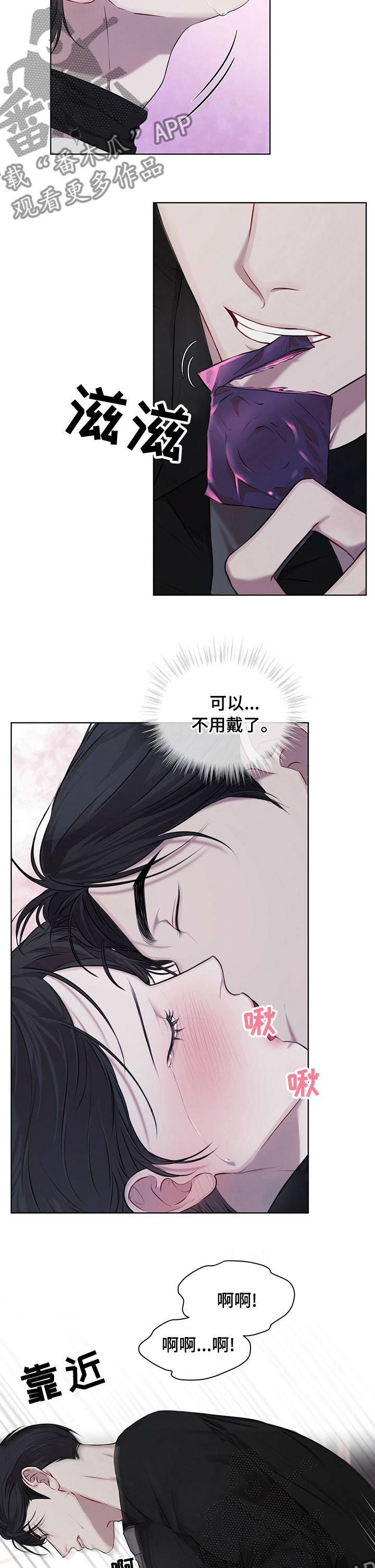 第32章：多盘旋几圈2
