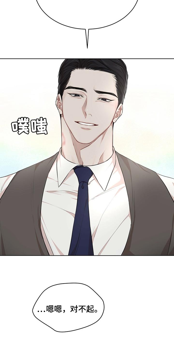 第75章：【第二季】最擅长的事情8