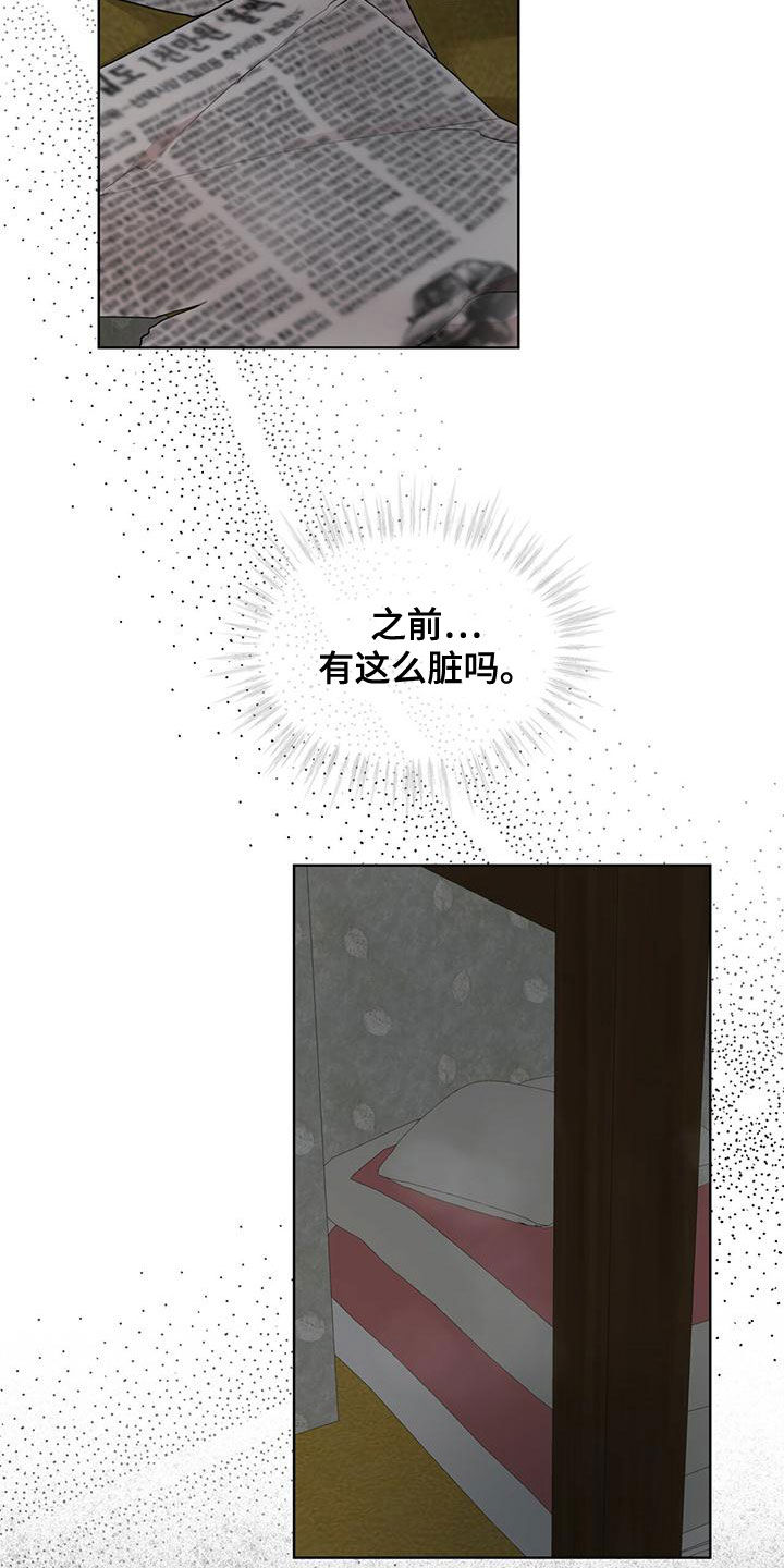 第95章：【第二季】撬门11