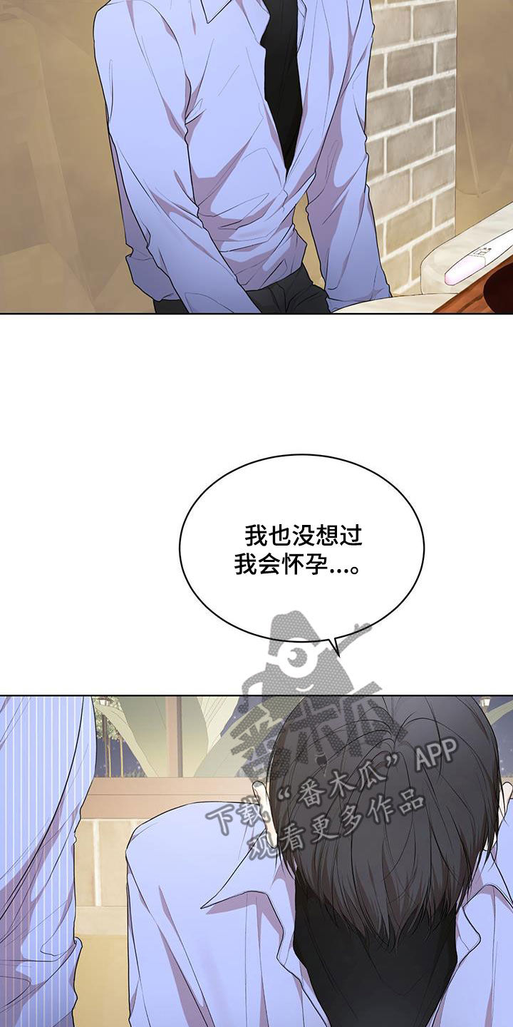 第122章：【第二季】有趣吗13