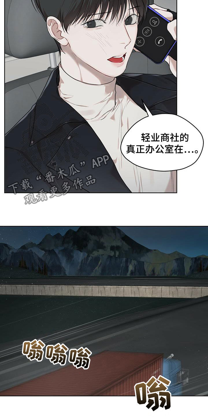 第90章：【第二季】故乡19