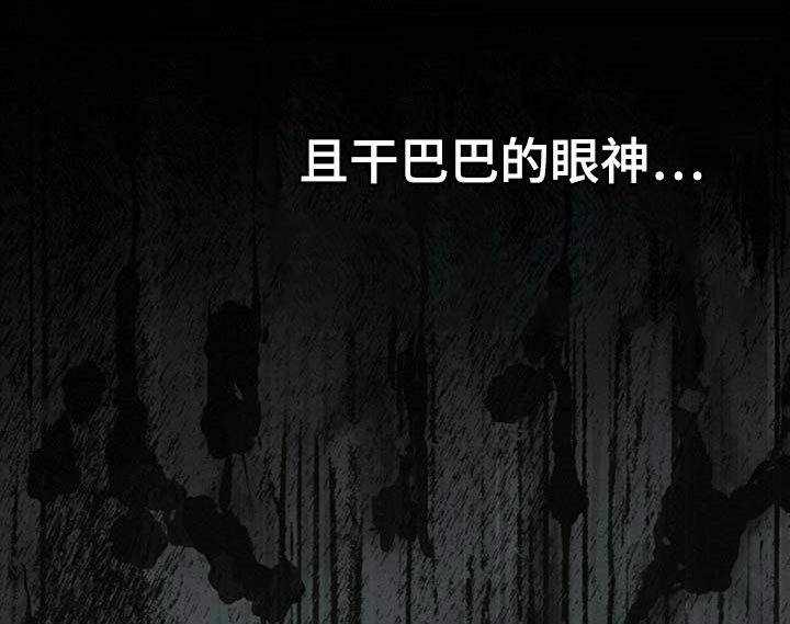 第63章：躲藏11