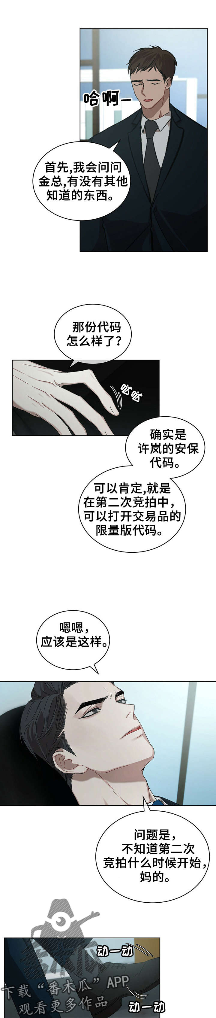 第15章：答应5