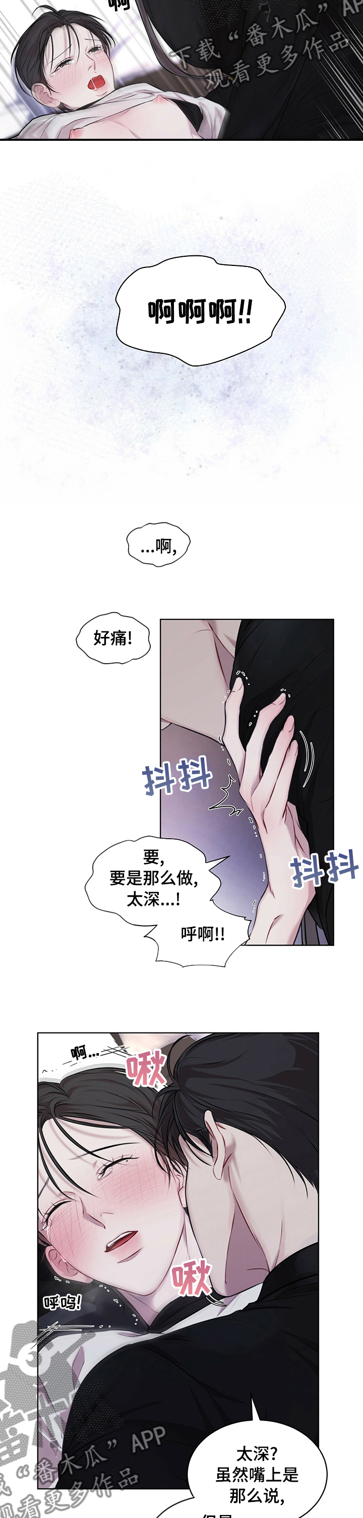 第32章：多盘旋几圈3