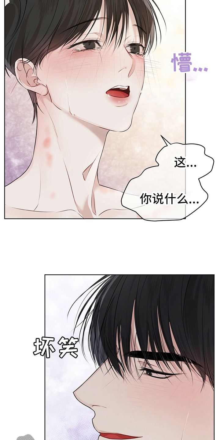 第54章：试试13