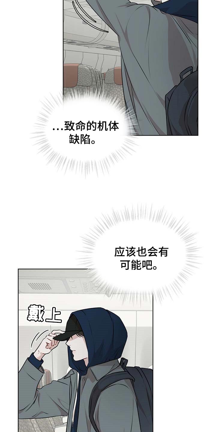 第62章：都有可能35