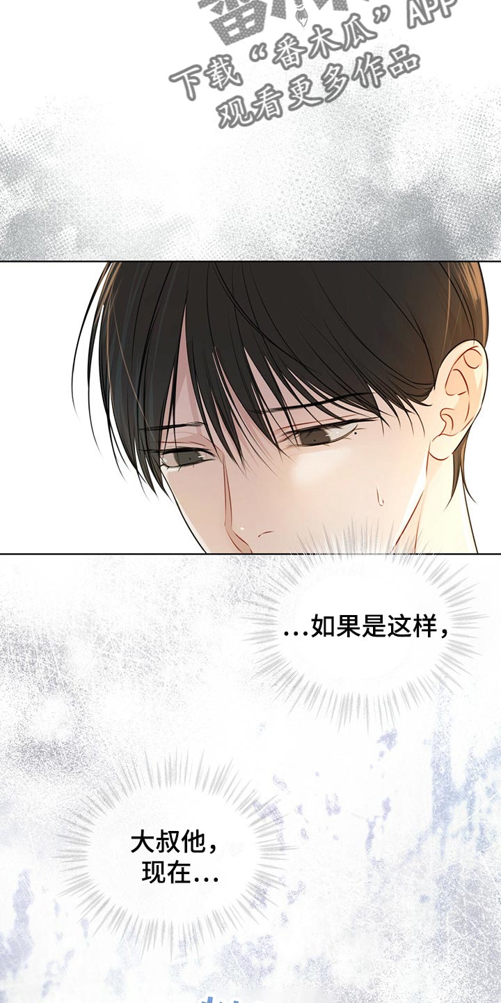 第65章：不要太相信32