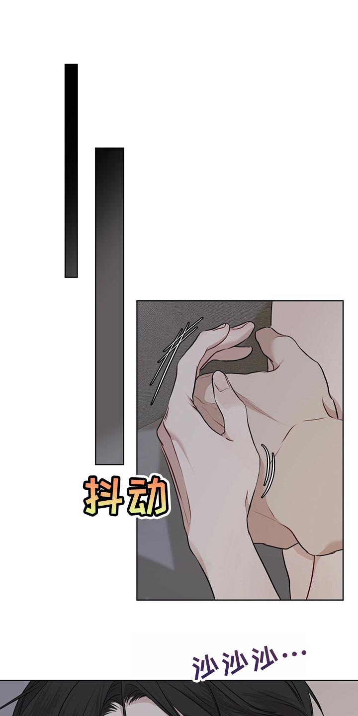 第72章：【第二季】通话14