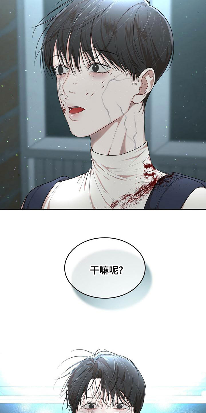 第104章：【第二季】谁干的5