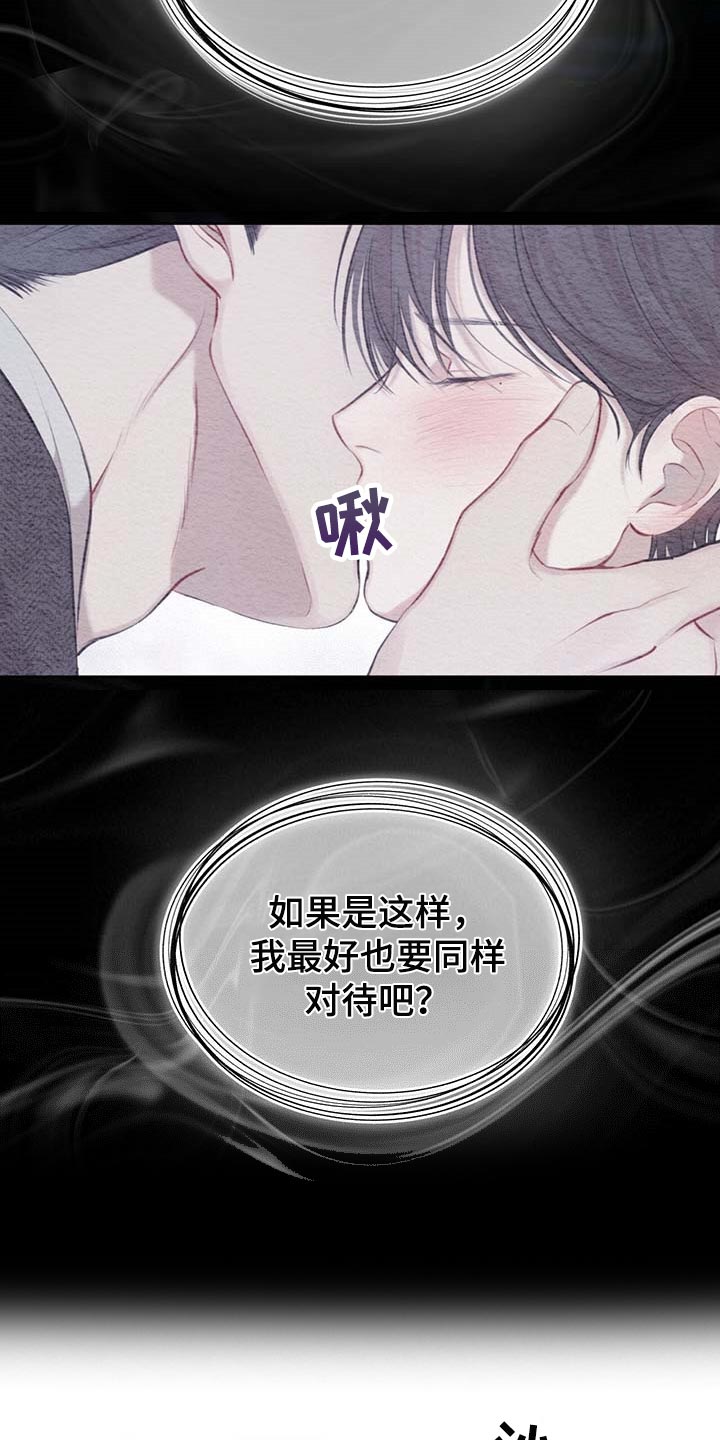第55章：联手7