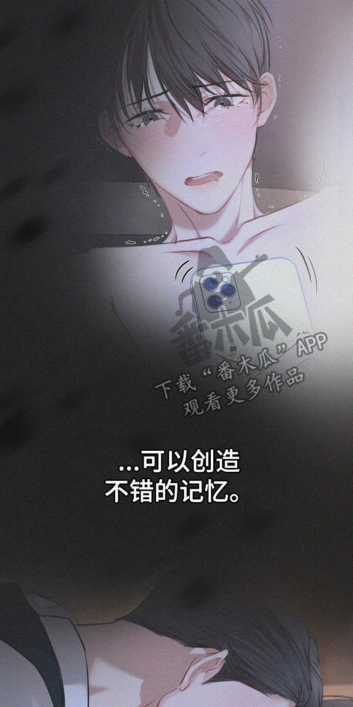 第130章：【番外】无论去哪19