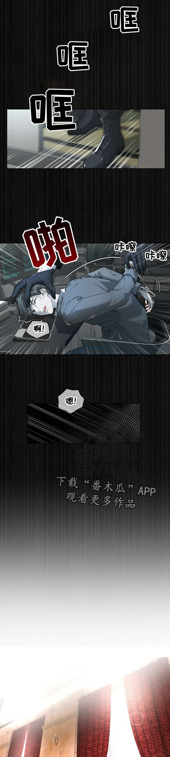 第9章：问话0