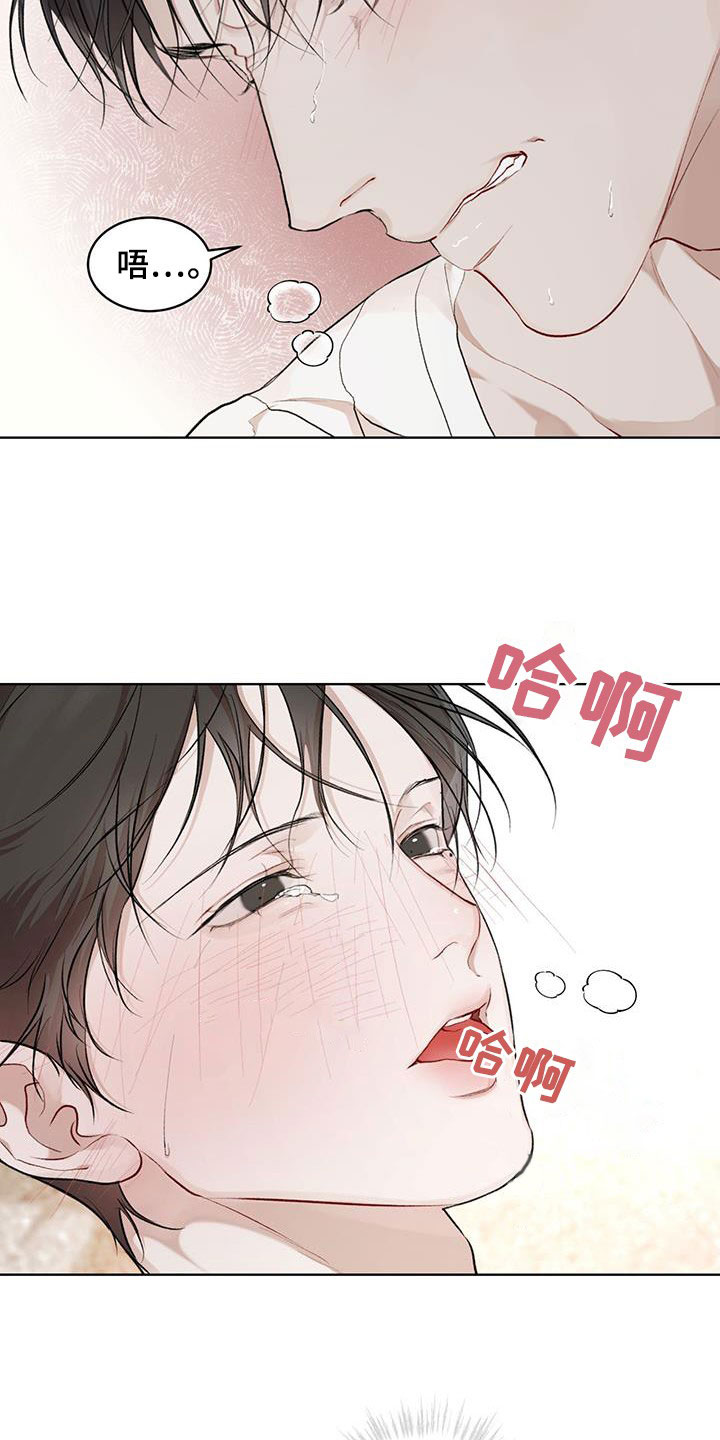 第117章：【第二季】你在想什么24