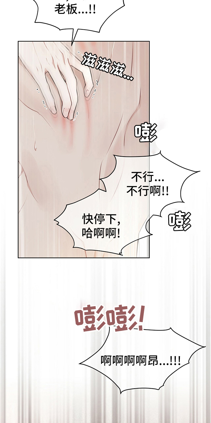 第54章：试试17
