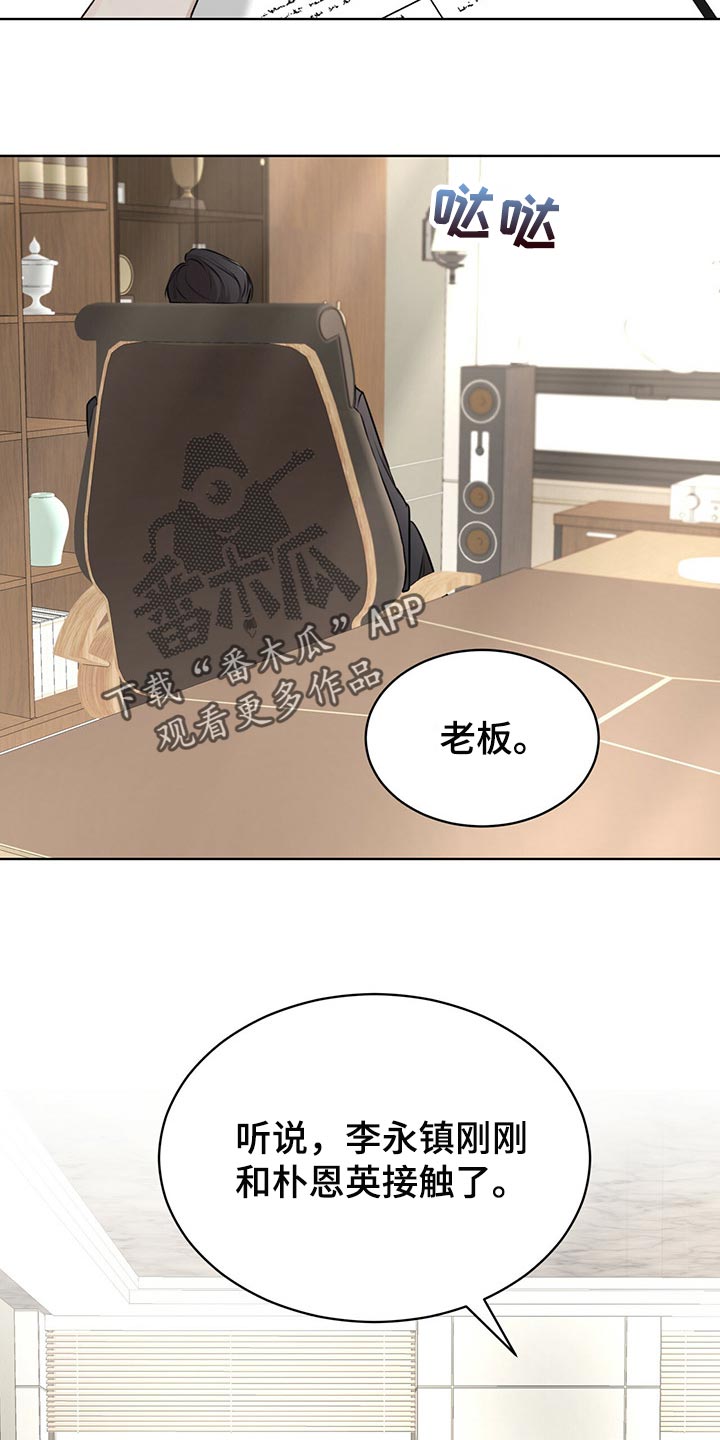 第68章：一定要找出来9