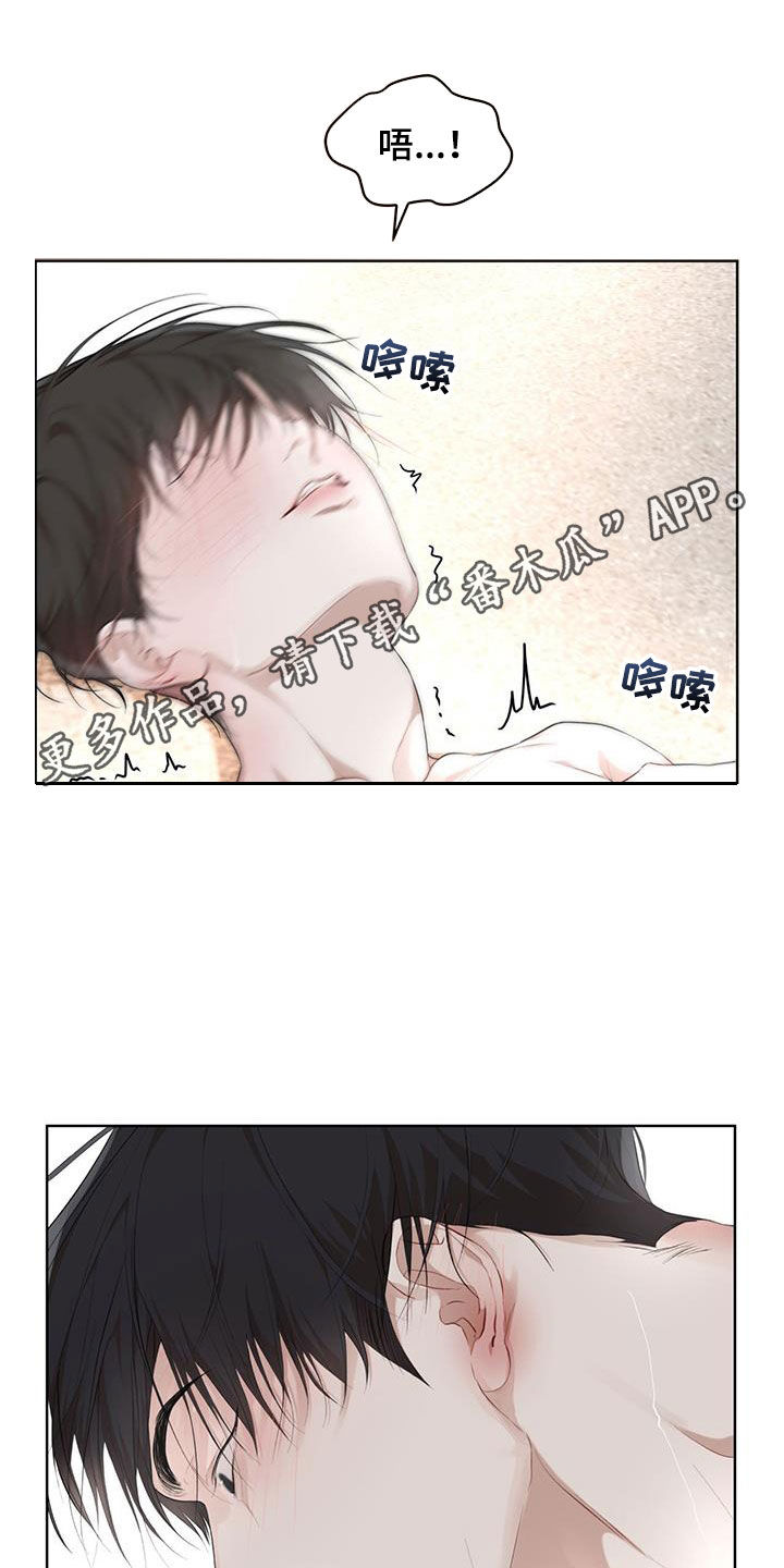 第119章：【第二季】我来0