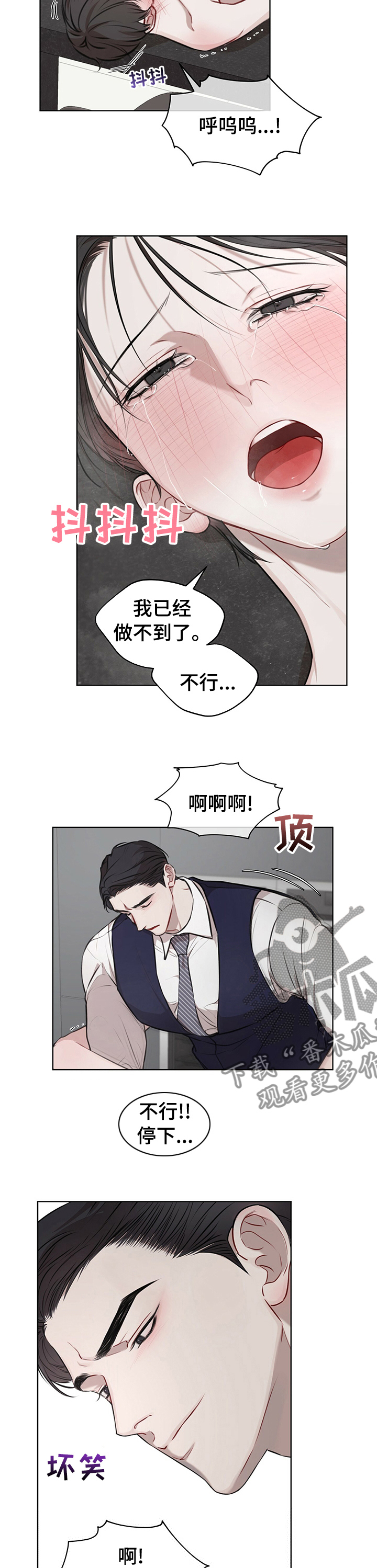 第38章：数数6