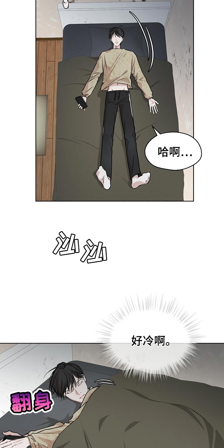 第66章：又重新变冷了24