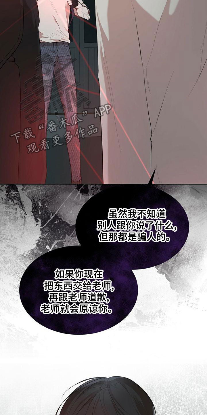 第100章：【第二季】你过来24