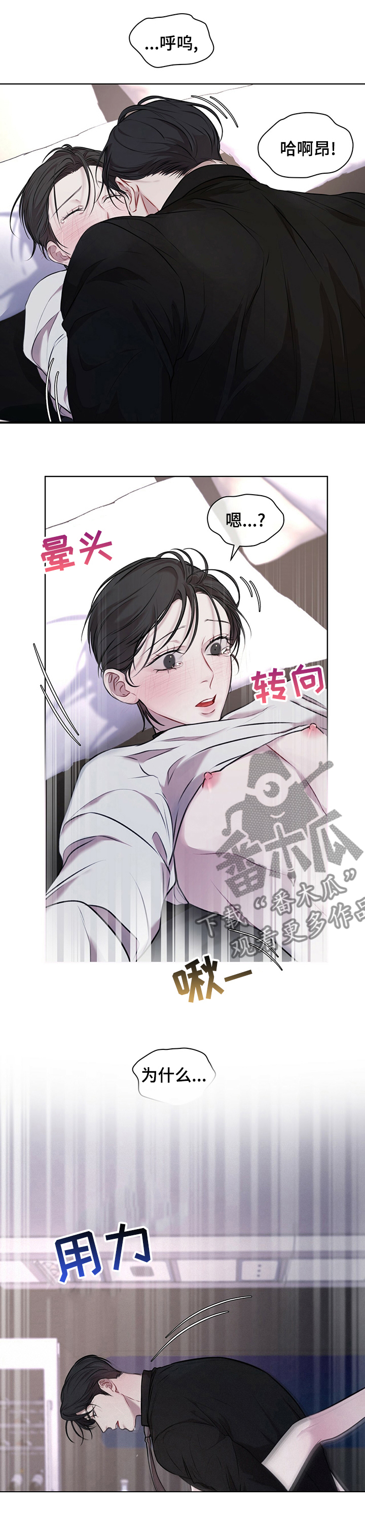 第32章：多盘旋几圈5