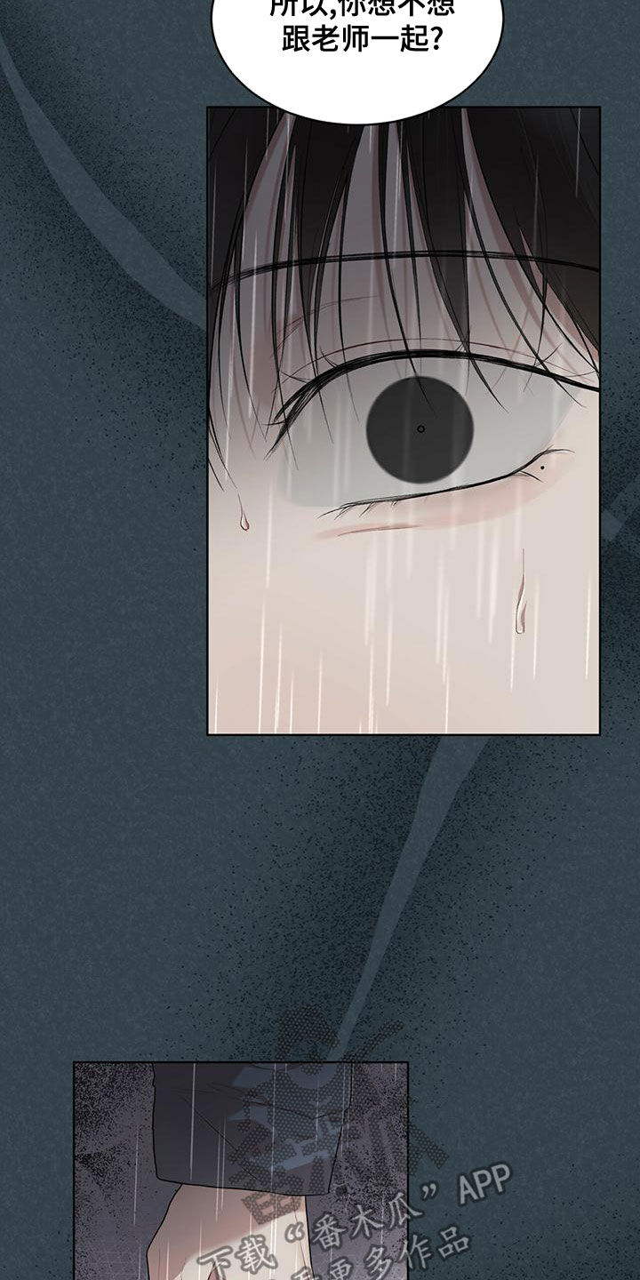 第93章：【第二季】游过去8