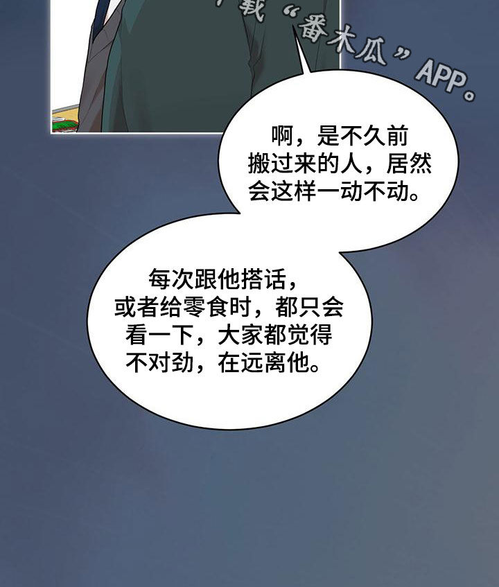 第107章：【第二季】梦33