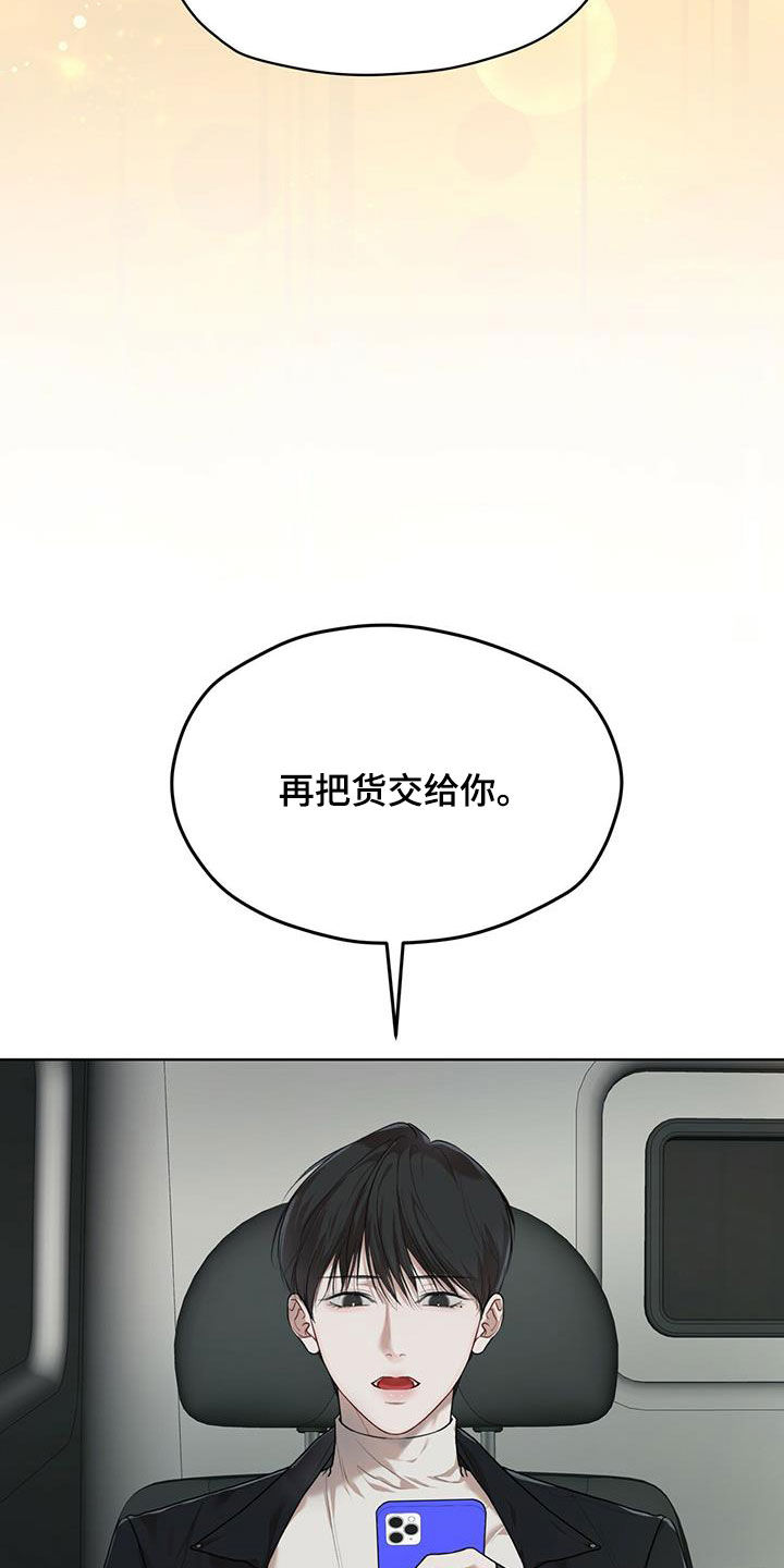 第90章：【第二季】故乡27